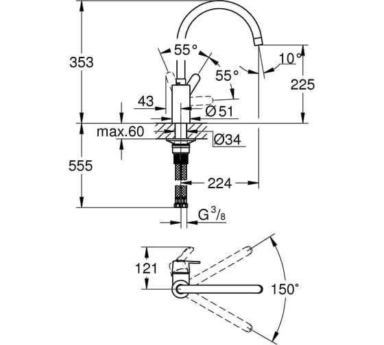Смеситель для кухонной мойки Grohe Get с поворотным C-изливом, хром 31494001