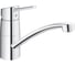 Смеситель для кухонной мойки Grohe Swift c низким изливом, хром 30357000 1