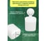 Одинарный стакан Аквалиния EASY белый на липучке B6681-4 5