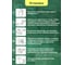 Cантехнический ерш Аквалиния EASY белый на липучке B6681-24 5