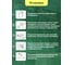 Мыльница Аквалиния EASY белая на липучке B6681-7 5