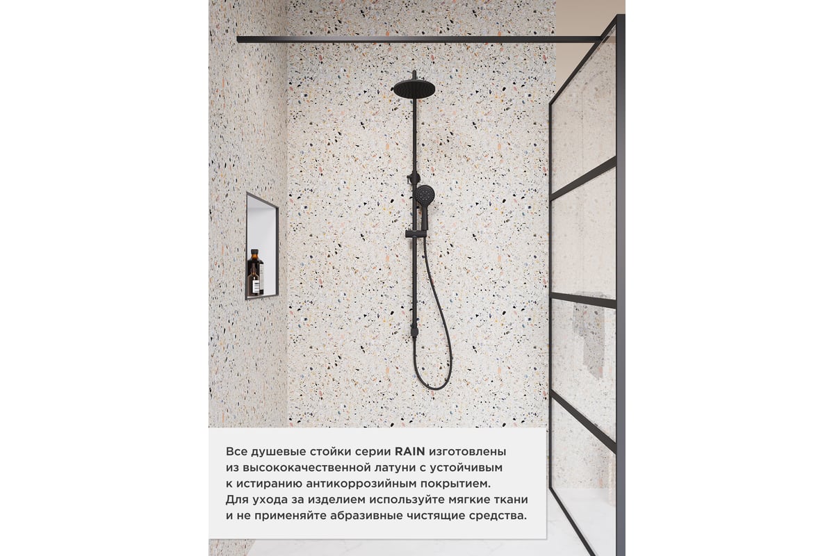 Душевая стойка без смесителя Tokito TOK-RAI-1015BL - выгодная цена ...