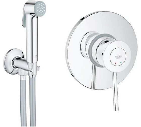 Готовый комплект для гигиенического душа GROHE хром 124901 00000067307