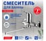Смеситель для ванны OLIVE'S LEON 04221LN с длинным изливом 3