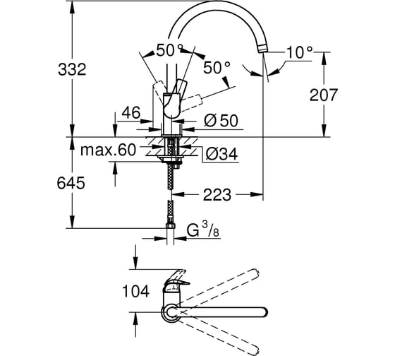 Смеситель для кухни Grohe высокий излив, хром 31536001 00000079206