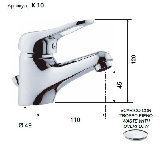Смеситель для раковины REMER Kiss K10