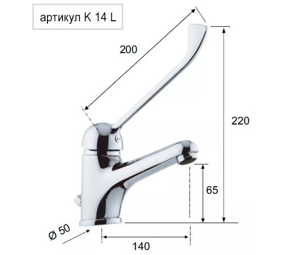 Смеситель REMER Kiss медицинский K14L