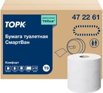 Туалетная бумага TORK SmartOne в мини рулонах Т9 (12 рул. в уп.) арт. 472261 25524
