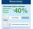 Туалетная бумага TORK SmartOne в мини рулонах Т9 (12 рул. в уп.) арт. 472261 25524 4
