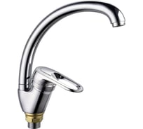 Смеситель для кухни Fauzt FZs863 ручка B130 ИС.240129