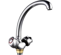 Смеситель для кухни Fauzt FZ293 маховики A76 ИС.240178