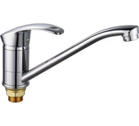 Смеситель для кухни Fauzt FZs805 ручка В115 ИС.240160