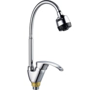 Смеситель для кухни Fauzt FZs811 ручка B115 ИС.240103