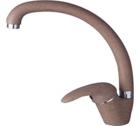 Одноручковый боковой бордовый смеситель для кухни, 35 карт. ОПТИМА О4033BR ИС.240770