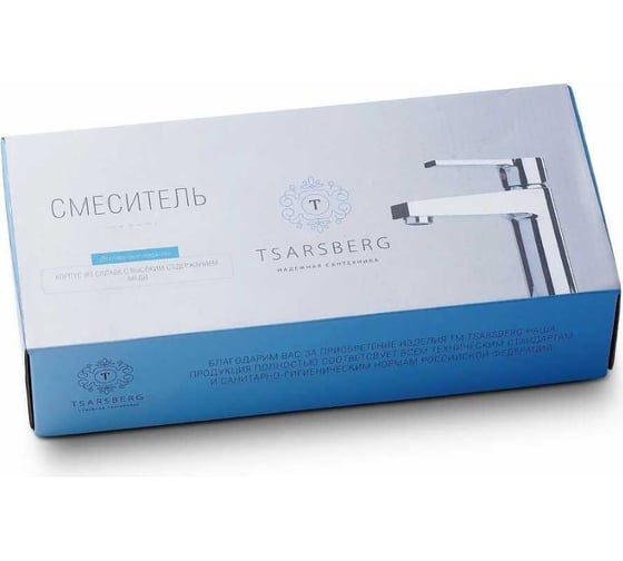 Смеситель для кухни Tsarsberg тип См-МДЦБА TSB-272-79