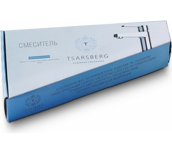 Смеситель для кухни Tsarsberg тип См-МОЦБА См-УмОЦБА TSB-640-1177