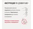 Самоклеящиеся крючки Контакт сменное крепление, прозрачные, до 1 кг, пластиковые, 2 шт. 24797 18