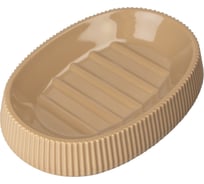 Мыльница Аквалиния пластик mokko ABS0041A-SD