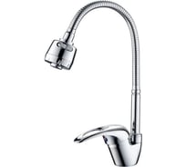 Смеситель для кухни D-Lin с гибким изливом, хром D150422-T