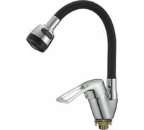 Смеситель для кухни D-Lin с гибким изливом, черный D150422-1T