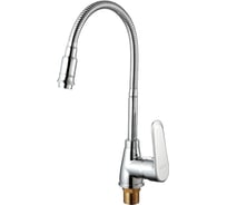 Смеситель для кухни D-Lin с гибким изливом, хром D150362-Q