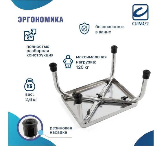 Вспомогательная ступенька Barry 10222