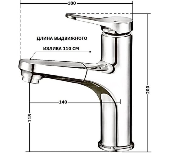 Смеситель для умывальника D-Lin с выдвижной лейкой, золото D158367-J