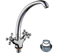 Смеситель для кухни D-Lin хром D153817