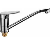 Смеситель для кухни D-Lin хром D154309-2