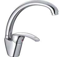 Смеситель для кухни Haiba хром HB4121