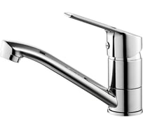 Смеситель для умывальника Milardo Amur AMUSBR0M01 с поворотным изливом