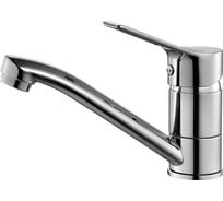 Смеситель для умывальника Milardo Ukon UKOSBR0M01 с поворотным изливом