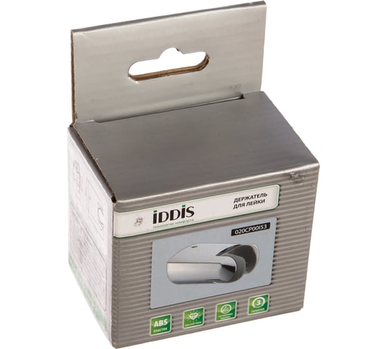 Держатель для лейки IDDIS 020 ID 020CP00I53