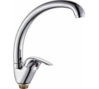 Смеситель для кухни, хром D-Lin D150302-2