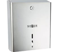 Диспенсер для рулонной бумаги Nofer 250-300 м 05103.S