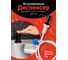 Диспенсер кухонный для жидкого мыла SHINY KITCHEN моющего средства, черный B0142 2