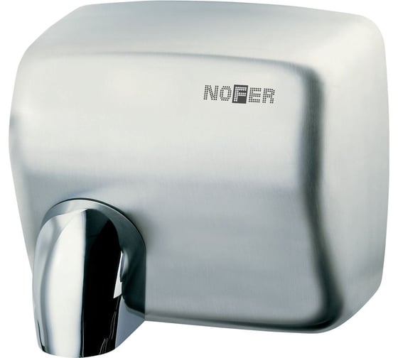 Автоматическая сушилка для рук Nofer CYCLON 2450 W матовая 01101.S