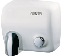 Сушилка c кнопкой 2450 W нерж. сталь CYCLON белый Nofer 01100.W