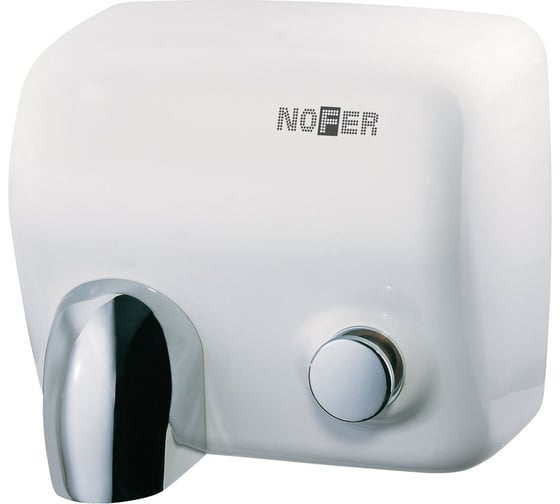 Сушилка для рук Nofer CYCLON c кнопкой 2450 W белая 01100.W
