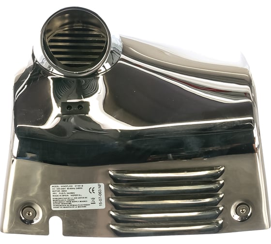 Автоматическая сушилка для рук Nofer WINDFLOW 2450 W глянцевая 01151.B