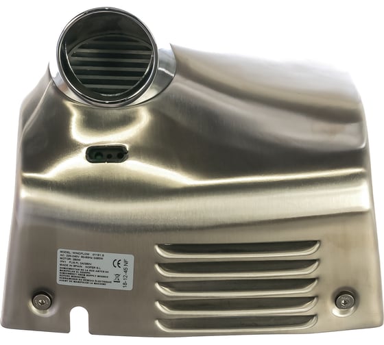 Автоматическая сушилка для рук Nofer WINDFLOW 2450 W матовая 01151.S