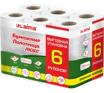 Бумажные полотенца LAIMA luxe 2-х слойные, спайка 6 рулонов (6x14.7 м), 100% целлюлоза 114742