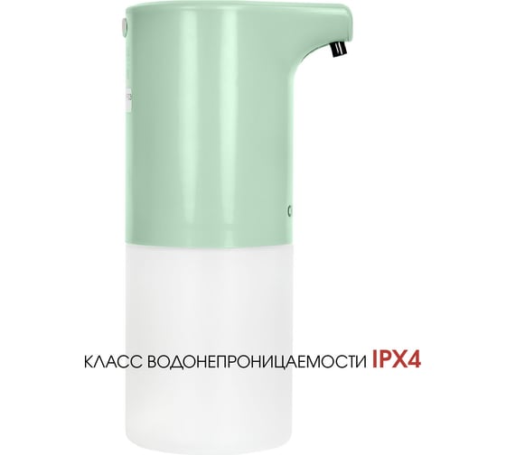 Сенсорный диспенсер и дезинфектор ORION ASD-230G