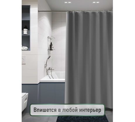 Шторка для ванной комнаты FORA 003-G