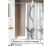 Шторка для ванной комнаты FORA FOR-PH-MARBLE