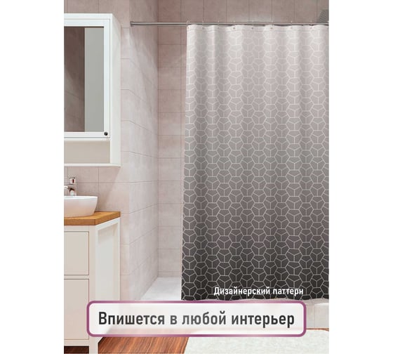 Шторка для ванной комнаты FORA FOR-PH-BRIL