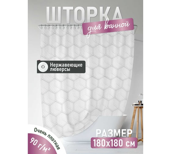 Шторка для ванной комнаты FORA FOR-PH-DLW