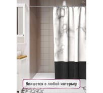 Шторка для ванной комнаты FORA FOR-PH-EVR