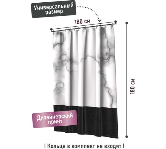 Шторка для ванной комнаты FORA FOR-PH-EVR