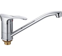 Смеситель для кухни Haiba с гайкой, хром HB4901-1